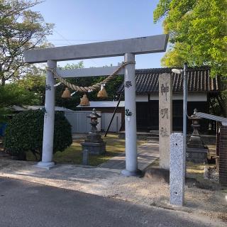 神明社（北浦神明社）の参拝記録(ワヲンさん)