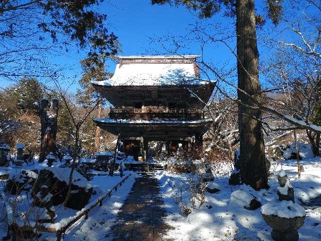 青龍山 吉祥寺の参拝記録4
