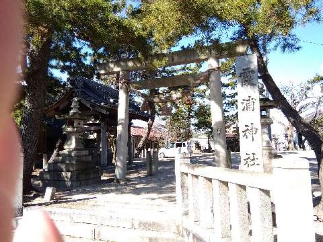 霞浦神社の参拝記録(愛しい風さん)