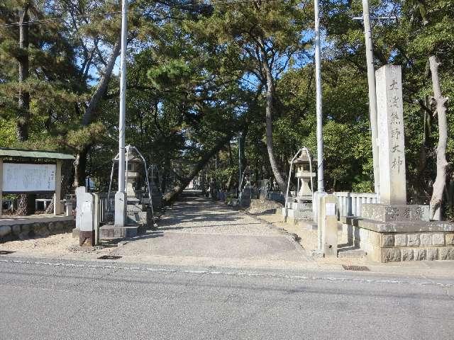 大濱熊野大神社の参拝記録7