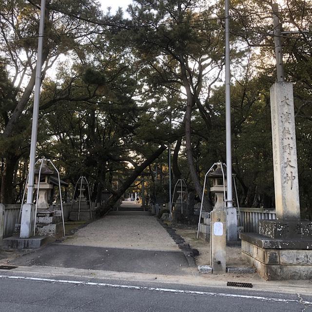 大濱熊野大神社の参拝記録9