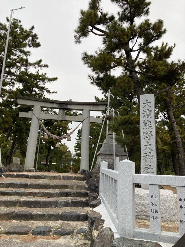 大濱熊野大神社の参拝記録6