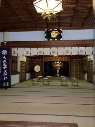 大濱熊野大神社の参拝記録(恭子さん)