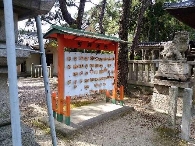 愛知県碧南市大浜上町1-2 熊野神社（上の宮熊野神社）の写真19
