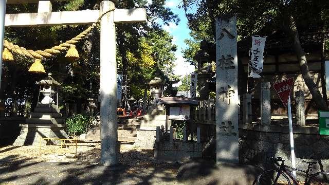 愛知県碧南市弥生町3-140 八柱神社の写真3