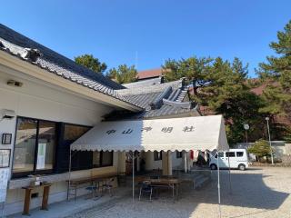 神明社（中山神明社）の参拝記録(二代目無宿さん)