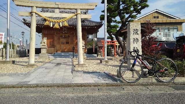 愛知県碧南市中町1-62 荒神社の写真2