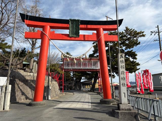 五社稲荷社の参拝記録5