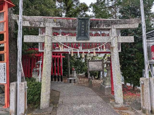 五社稲荷社の参拝記録5