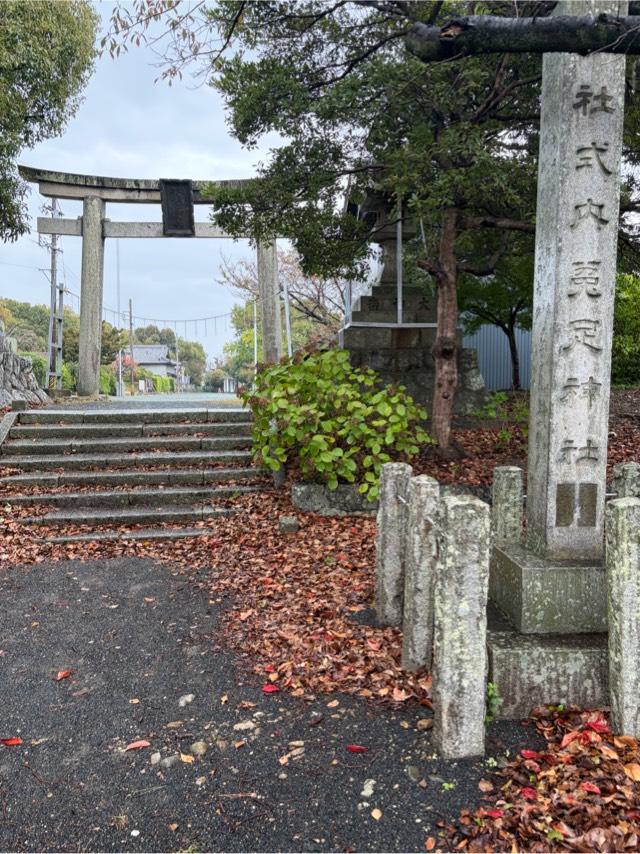 菟足神社の参拝記録3