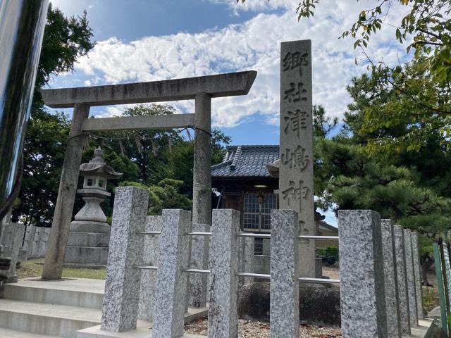 津島神社の参拝記録1