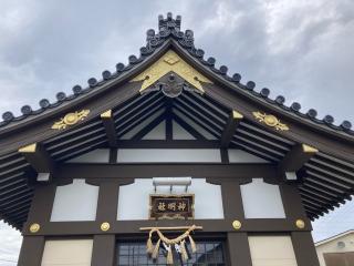 神明社の参拝記録(恭子さん)