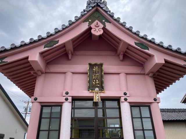 神明社の写真1