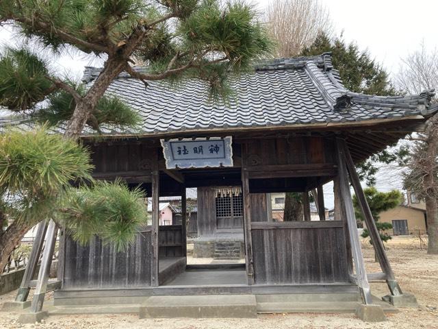 神明社の参拝記録1