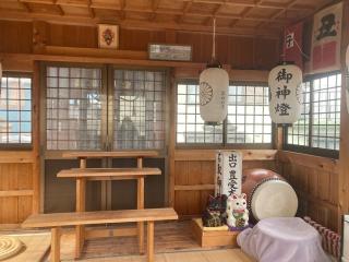 豊受大神社の参拝記録(恭子さん)