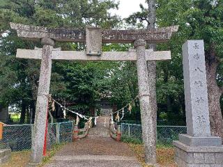 長島八幡社の参拝記録(銀玉鉄砲さん)