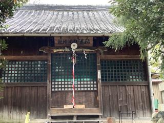 稲荷阿岐波神社の参拝記録(恭子さん)