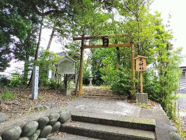 三重県桑名市長島町西外面303 天神社の写真1