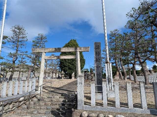 源録輪中神社の参拝記録1