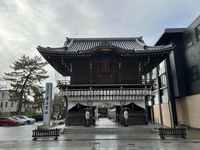 桑名宗社（春日神社）の参拝記録9