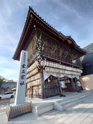 桑名宗社（春日神社）の参拝記録(トモさん)