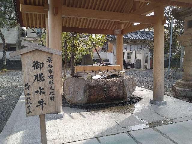 桑名宗社(桑名神社 中臣神社)の参拝記録5