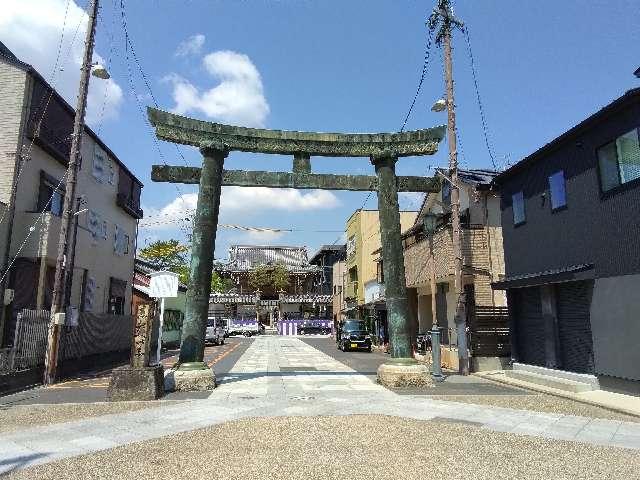 桑名宗社(桑名神社 中臣神社)の参拝記録9