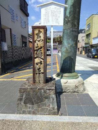 桑名宗社(桑名神社 中臣神社)の参拝記録(赤井シュウさん)