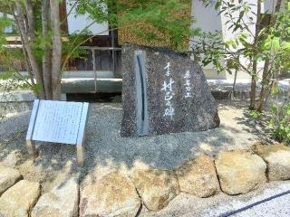 桑名宗社(桑名神社 中臣神社)の参拝記録(赤井シュウさん)