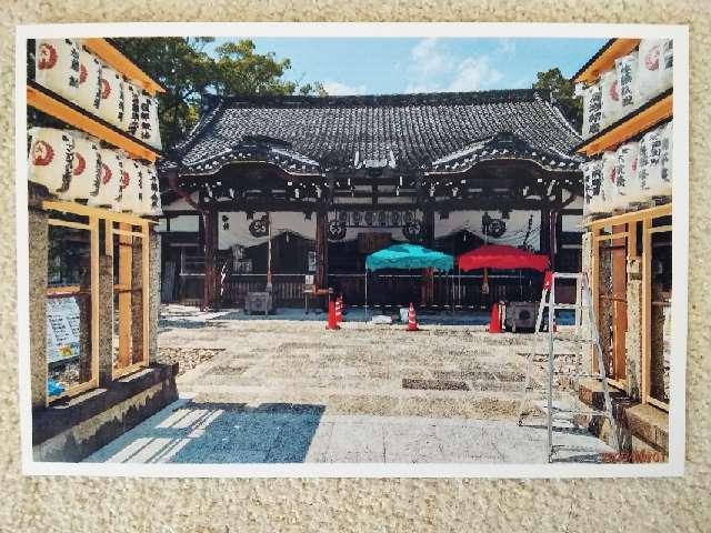 桑名宗社(桑名神社 中臣神社)の参拝記録9