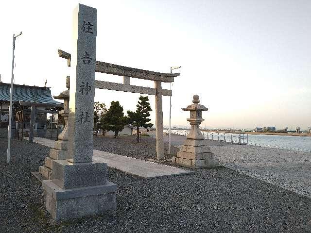 住吉神社の参拝記録6