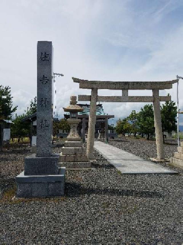 三重県桑名市大字桑名3407 住吉神社の写真1