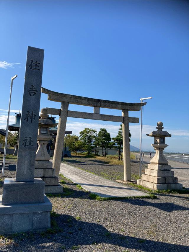 住吉神社の参拝記録5