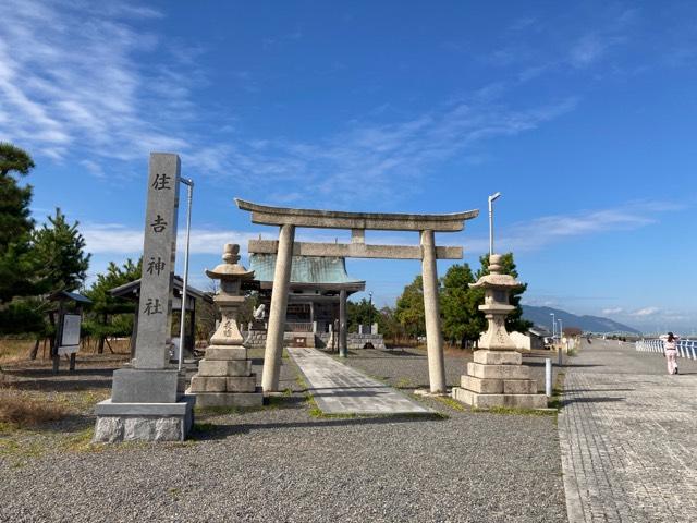 住吉神社の参拝記録1