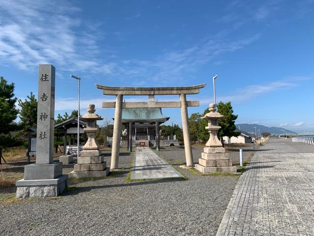 住吉神社の参拝記録2