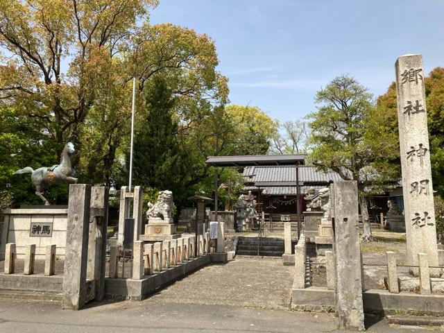 赤須賀神明社の参拝記録(rinaさん)