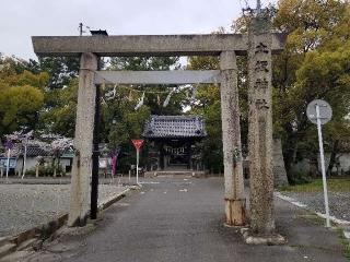 立坂神社の参拝記録(銀玉鉄砲さん)