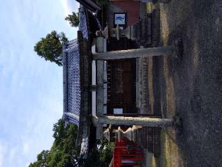 八重垣神社の参拝記録(たっけん65さん)