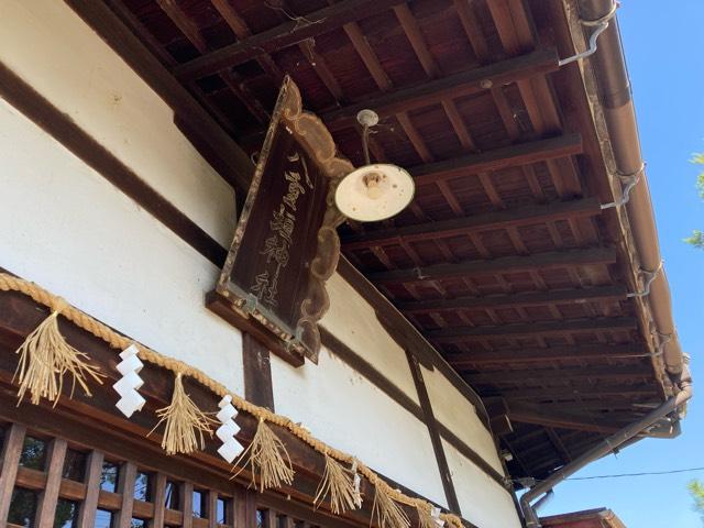 八重垣神社の参拝記録3