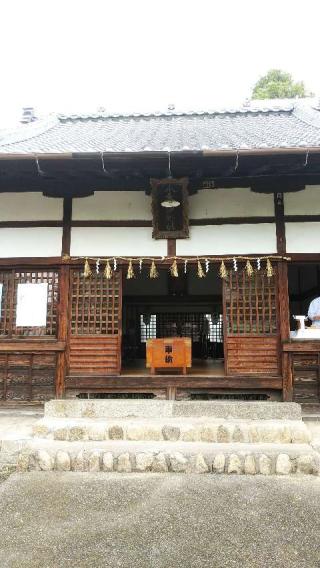 八重垣神社の参拝記録(たまりんさん)