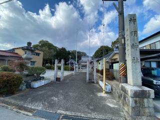 神明社の参拝記録(二代目無宿さん)