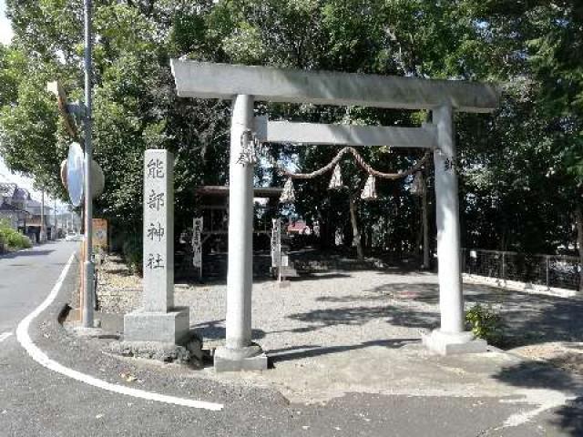 能部神社の参拝記録3