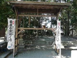 能部神社の参拝記録(ミヤリンさん)