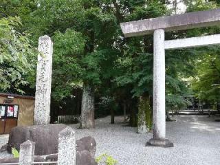 賀毛神社の参拝記録(ミヤリンさん)