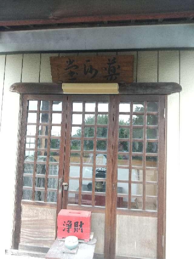 観音寺の参拝記録1
