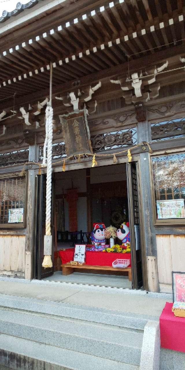 金井神社の参拝記録6