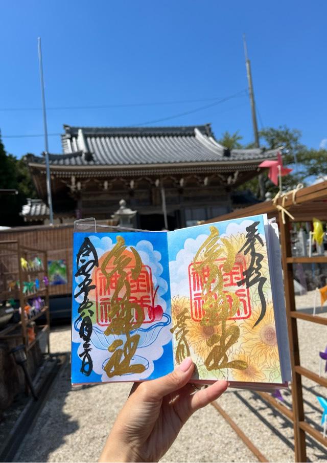 金井神社の参拝記録(ちぴたんさん)