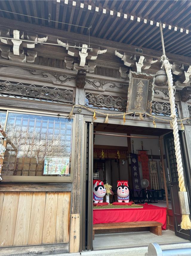 金井神社の参拝記録5