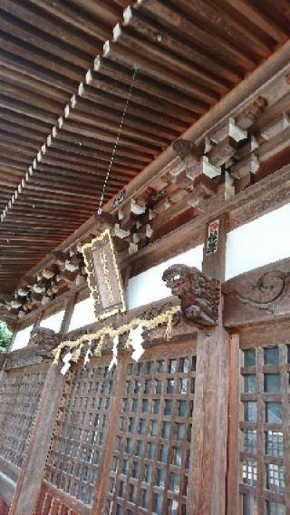 大谷神社の参拝記録(まさやんさん)