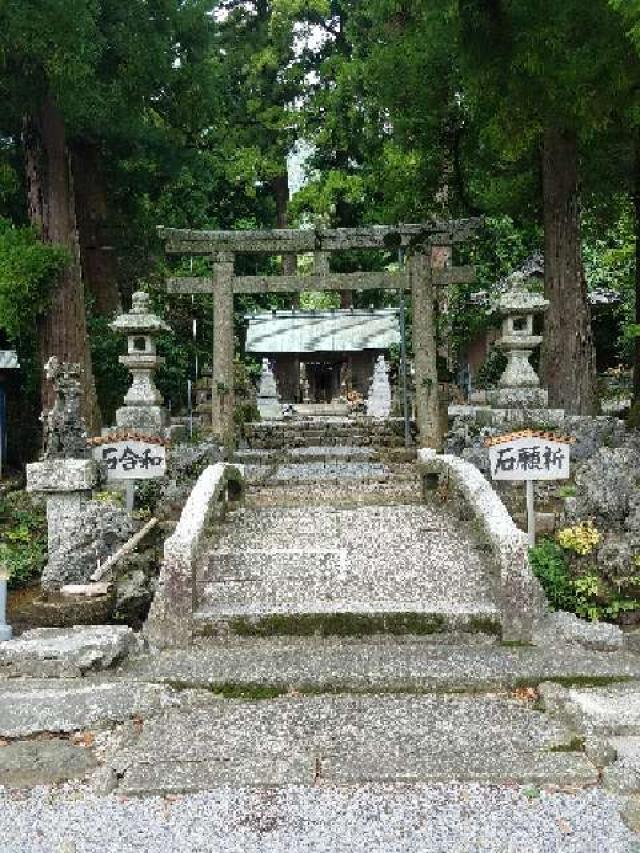 三重県いなべ市藤原町坂本 83 鳴谷神社の写真1